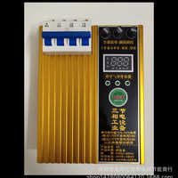 新產品工業用電表三相節電器 賓館工廠省電器偷電器非慢轉器