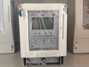 沈陽(yáng)插卡電表 商場(chǎng)用插卡電表 三相插卡電表銷(xiāo)售,沈陽(yáng)插卡電表 商場(chǎng)用插卡電表 三相插卡電表銷(xiāo)售生產(chǎn)廠家,沈陽(yáng)插卡電表 商場(chǎng)用插卡電表 三相插卡電表銷(xiāo)售價(jià)格