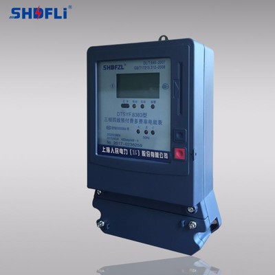 上海人民電力DTSYF 電子式三相預(yù)付費(fèi)電表 分時(shí)斷電表 復(fù)費(fèi)率電表 尖峰平谷電能表 三相多費(fèi)率電表圖片_高清圖_細(xì)節(jié)圖-上海人民電力香港股份 -