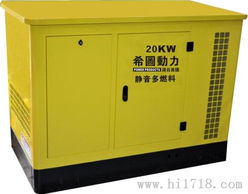 20kw汽油發(fā)電機(jī)價(jià)格 優(yōu)質(zhì)靜音式汽油發(fā)電機(jī)組圖片 高清圖 細(xì)節(jié)圖 上海希圖實(shí)業(yè)有限責(zé)任公司 捷配儀器儀表網(wǎng)