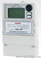 華邦品牌電表精確度最好