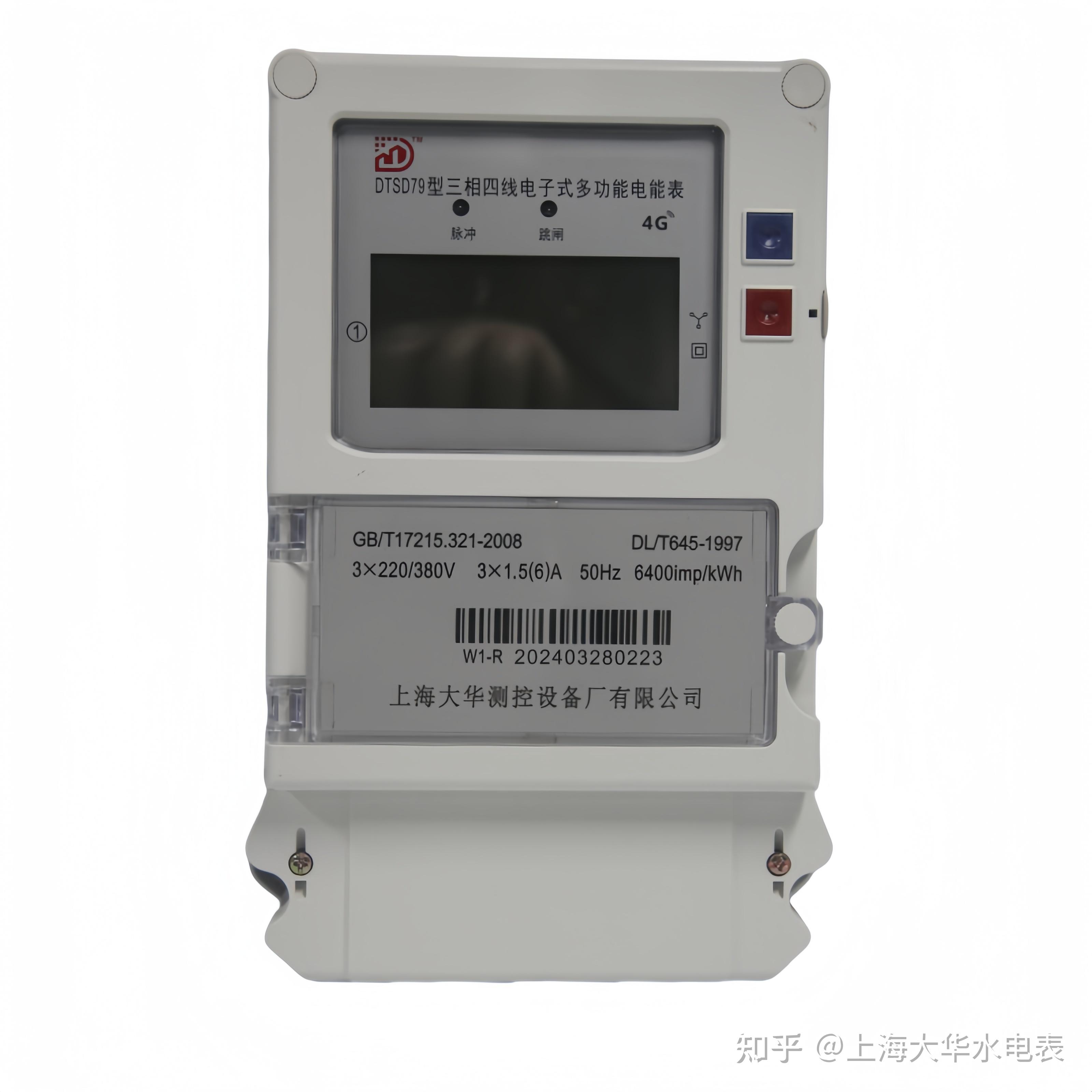 如何正確讀取電表讀數(shù)