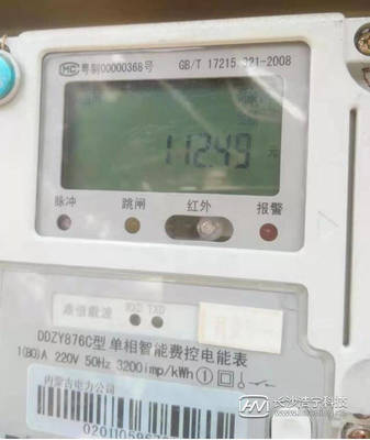 電表里有錢卻無故欠費(fèi)停電？供電公司揭曉背后原因
