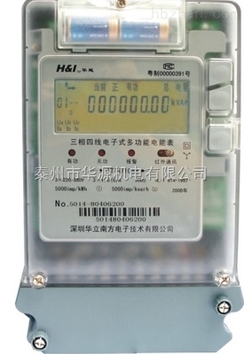 三相智能電表倒走器 供應信息、商機與市場分析