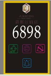 五合一電子門牌插卡取電開關 酒店智能化新寵，市場熱度持續(xù)攀升