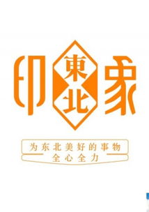 攜手綠色農業(yè)，共享健康生活——誠招當?shù)剞r副產品代理商