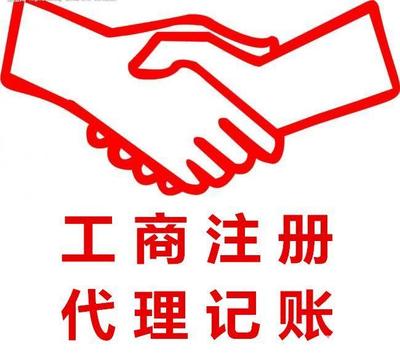 從零開始 廣州58同城上的企業(yè)服務(wù)全攻略——0元注冊(cè)公司、高新業(yè)務(wù)與專業(yè)財(cái)稅支持