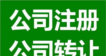 專業(yè)高效，一站式企業(yè)服務(wù)解決方案 太原工商注冊(cè)、代理記賬、資質(zhì)辦理與三證合一代理