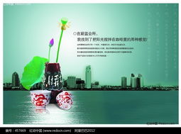 數字賦能，精準觸達 房地產廣告設計與網絡技術服務的融合創新