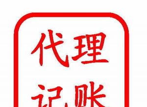 濟(jì)寧企業(yè)服務(wù)優(yōu)選指南 聯(lián)創(chuàng)誠信，您身邊的財(cái)稅與注冊(cè)專家