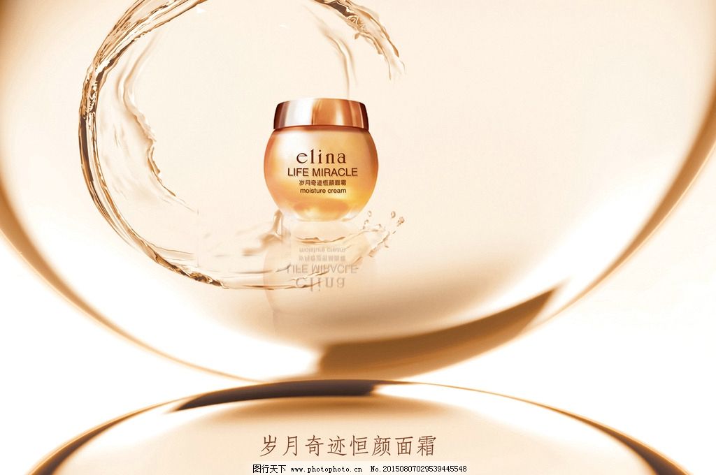 打造美妝廣告視覺新高度 專業(yè)代理商引領(lǐng)潮流